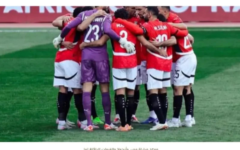 اللقاء المنتظر.. موعد مصر وأنجولا في أمم إفريقيا 2025 والقنوات الناقلة